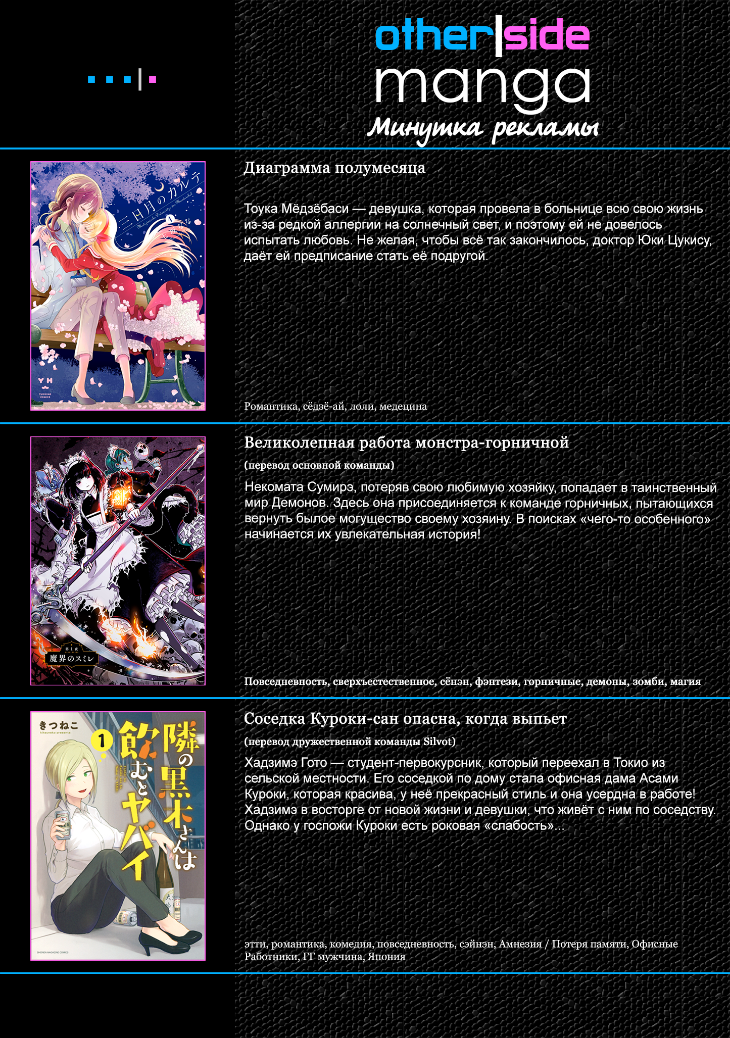 Страница 20 из 21