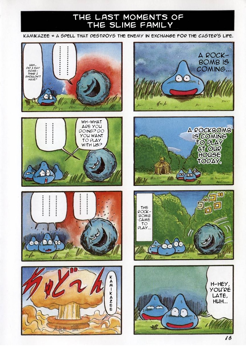 Страница 14 из 18