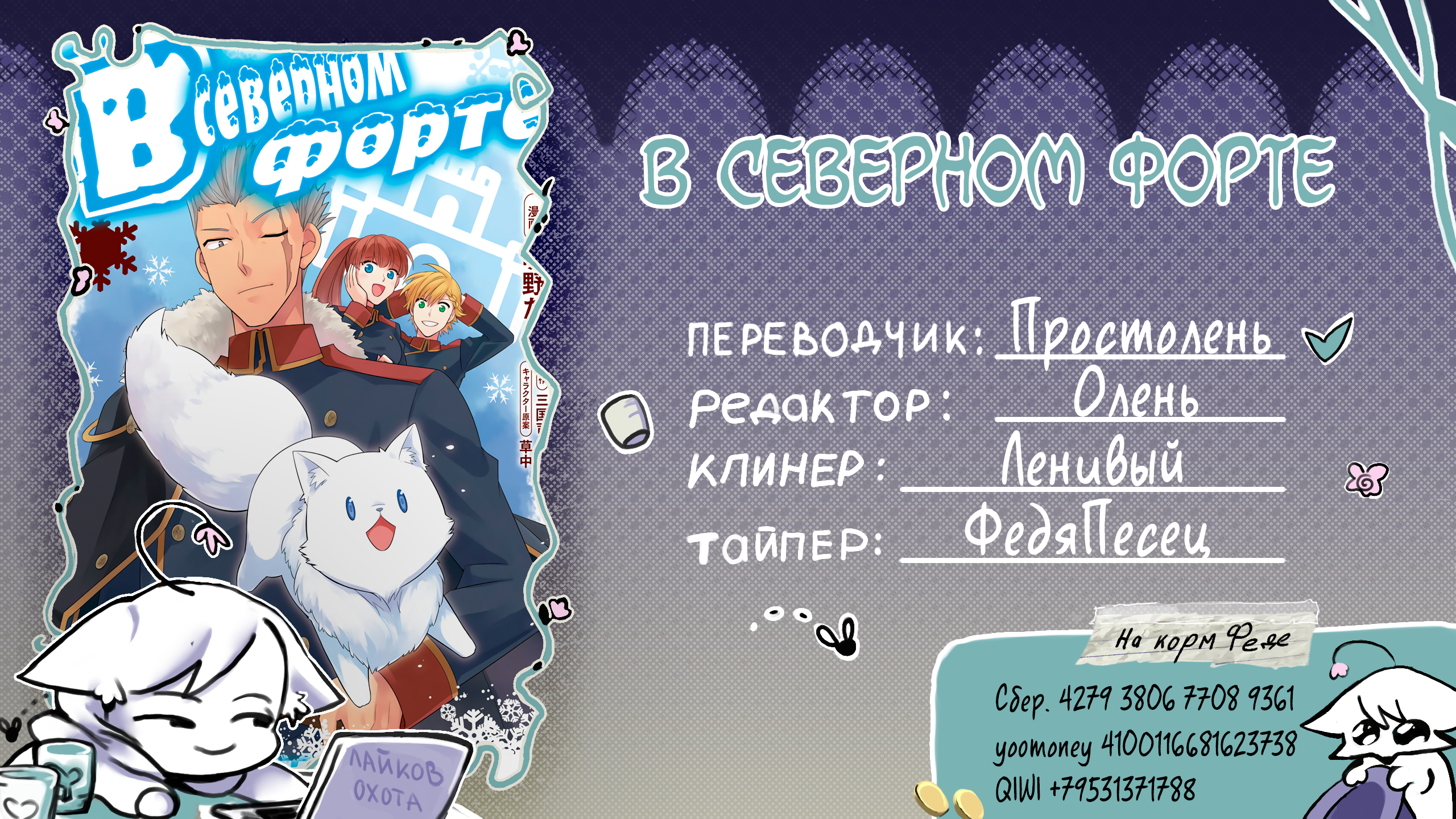 Страница 11 из 11