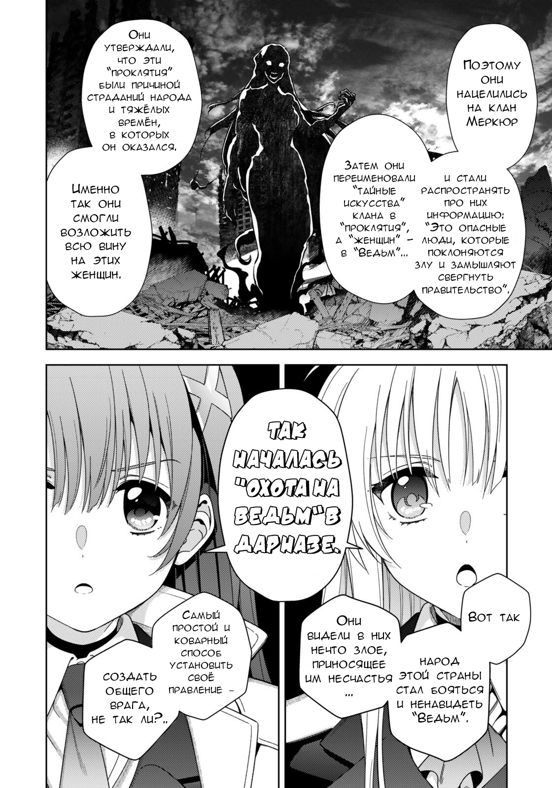 Страница 8 из 15