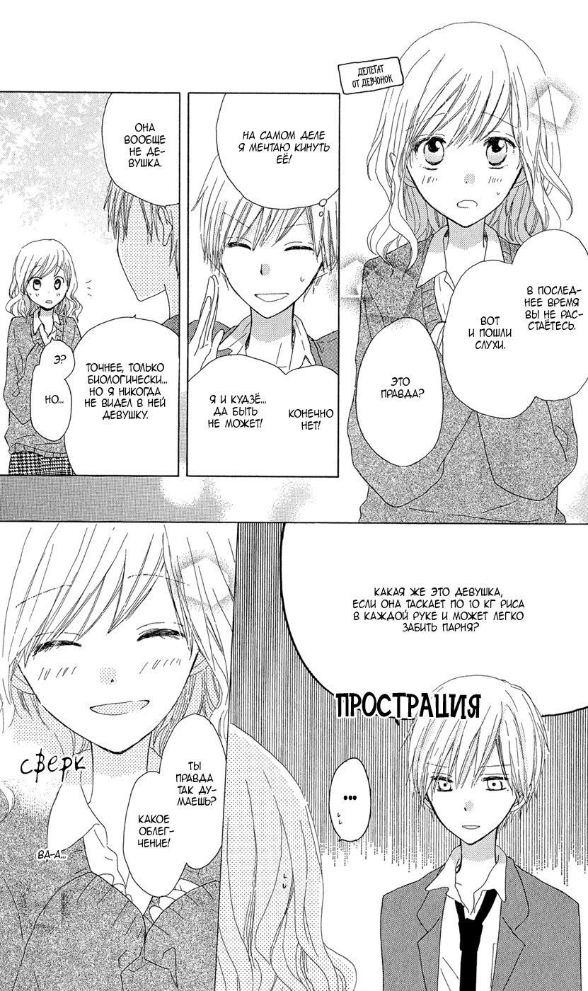 Страница 25 из 39
