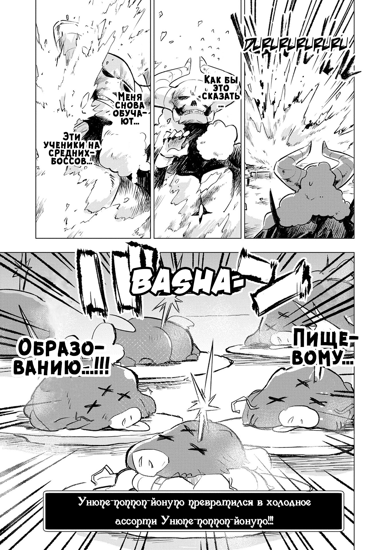 Страница 29 из 39