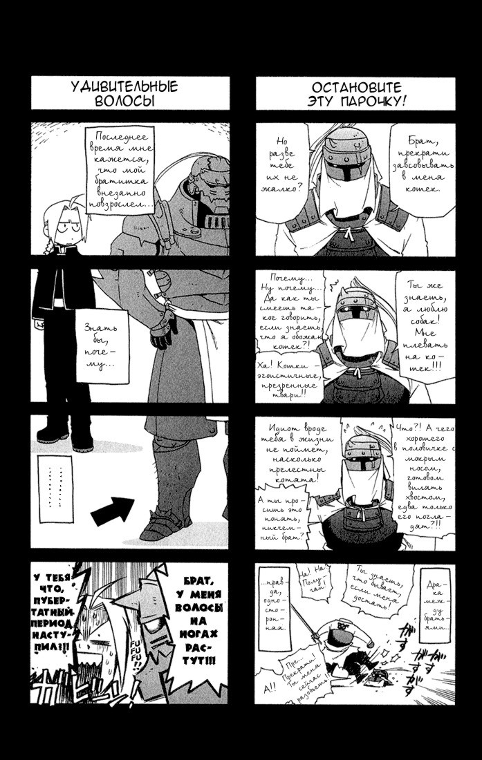 Страница 41 из 46