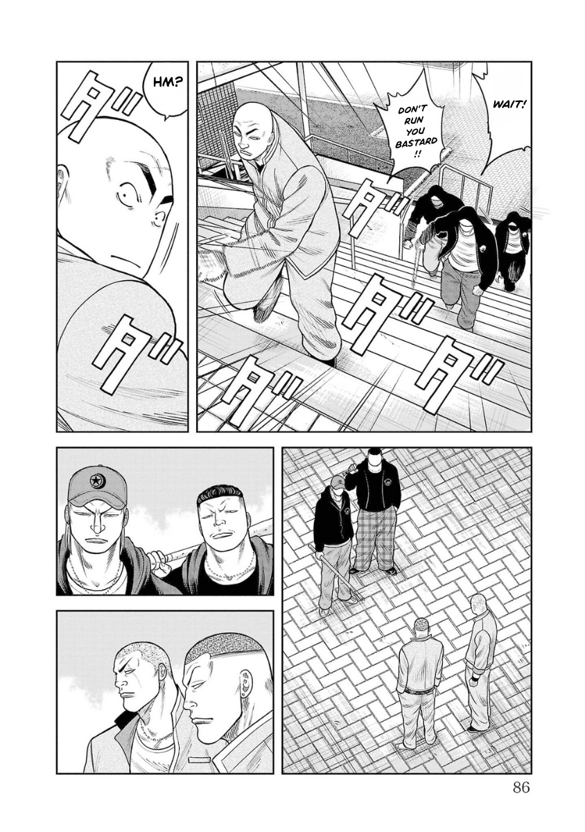 Страница 26 из 48