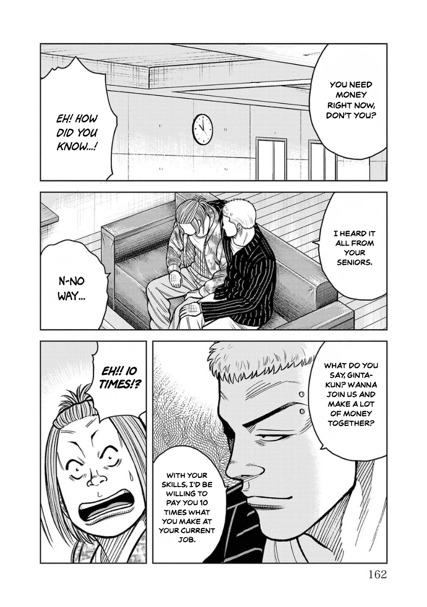 Страница 14 из 51