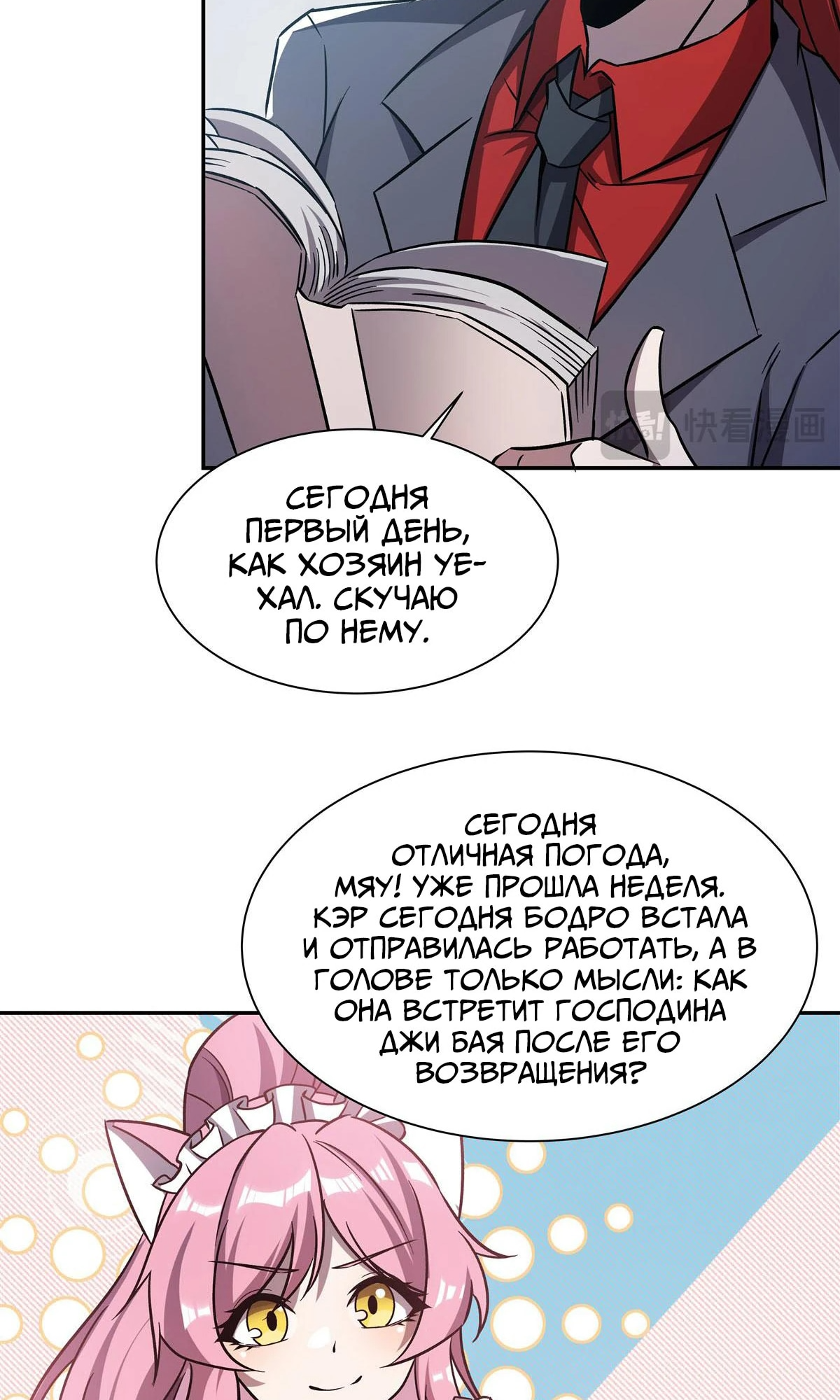 Страница 24 из 39