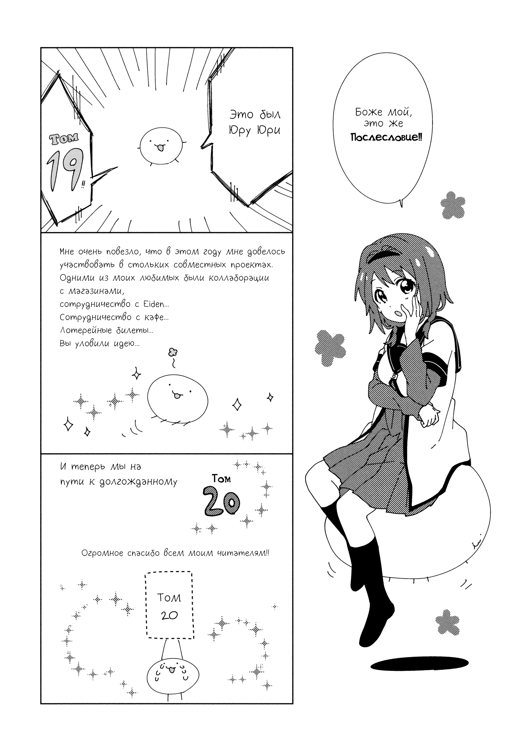 Страница 5 из 11