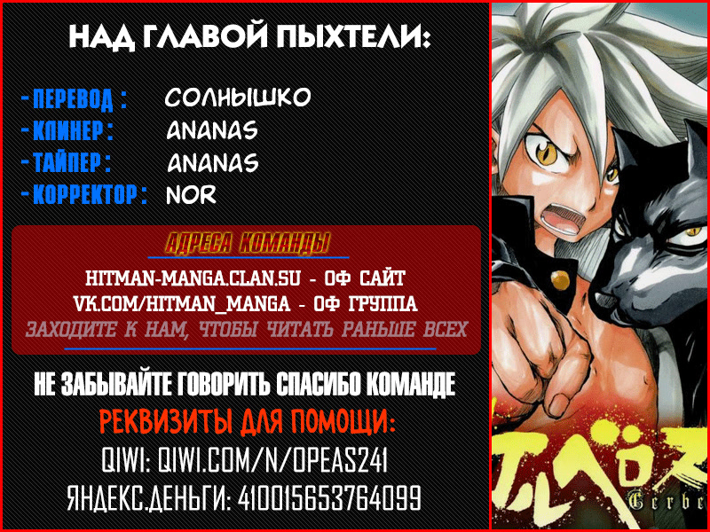 Страница 21 из 21