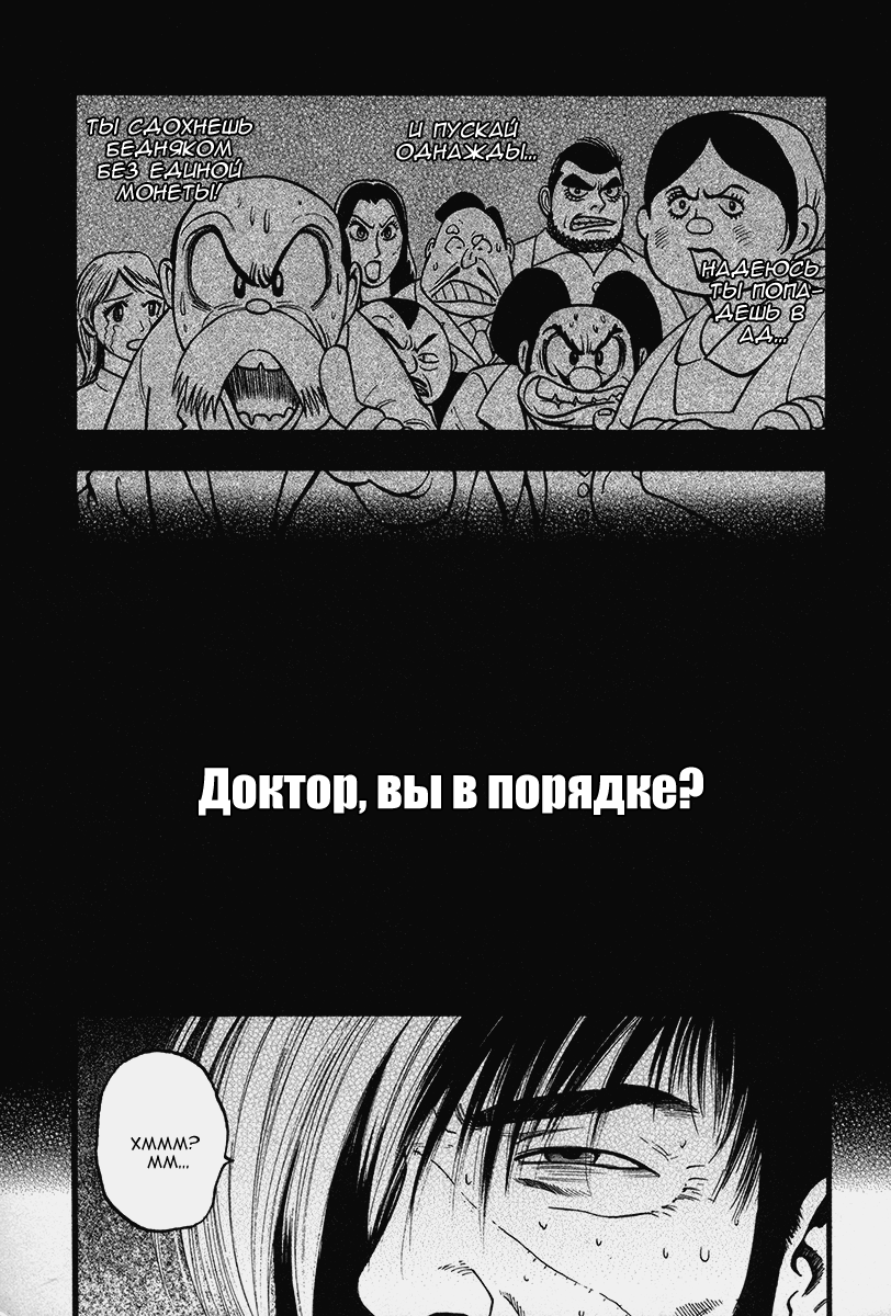 Страница 19 из 55