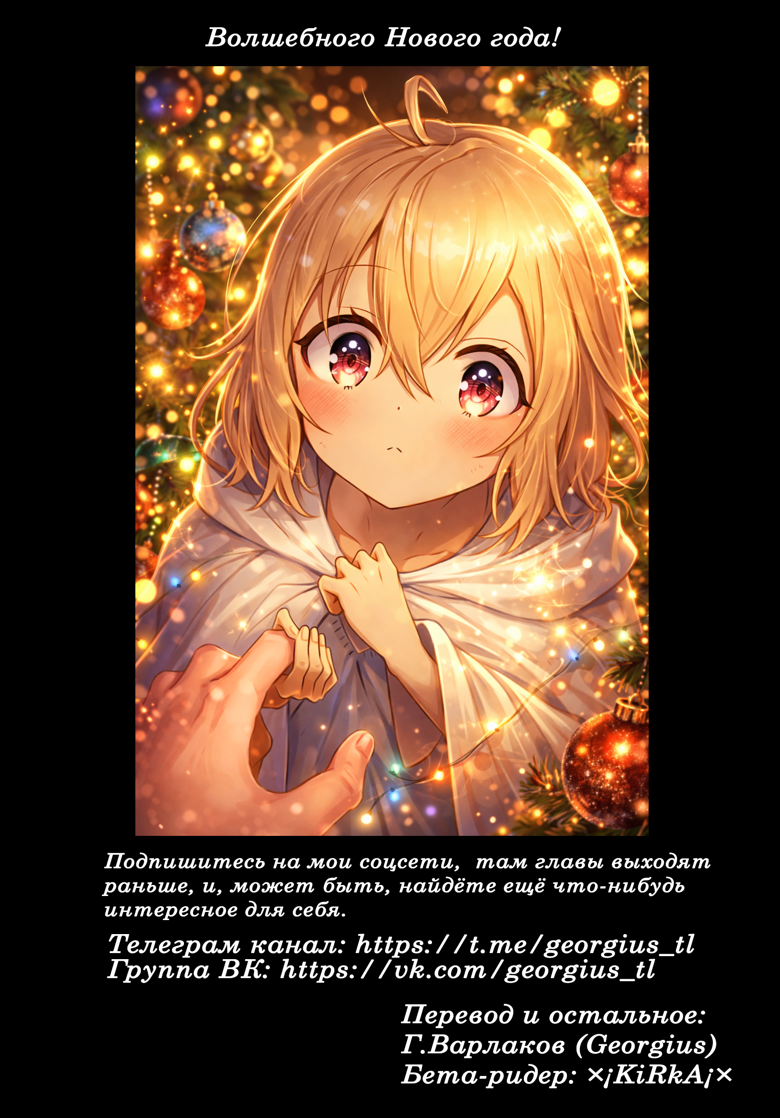 Страница 12 из 12
