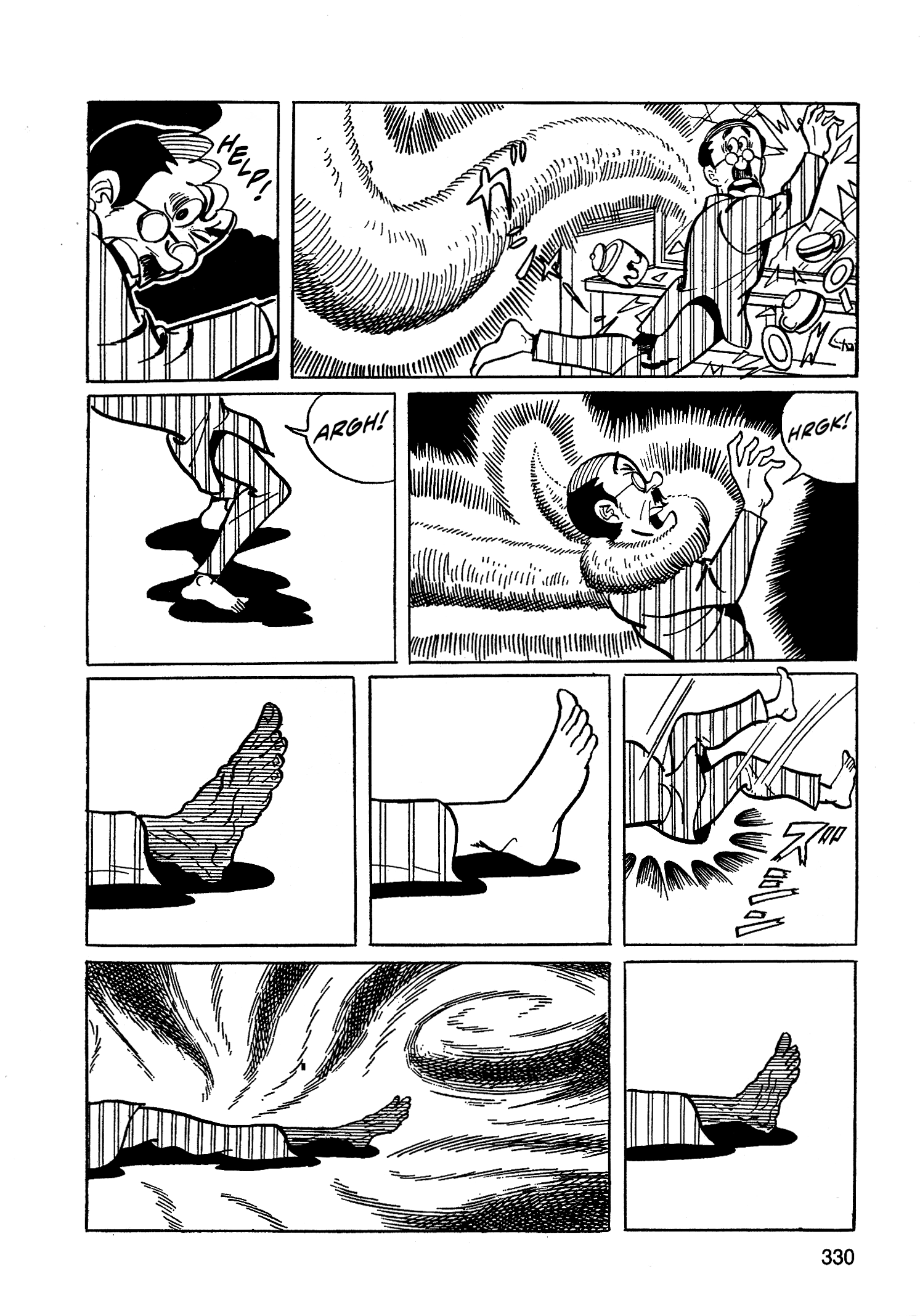 Страница 8 из 15