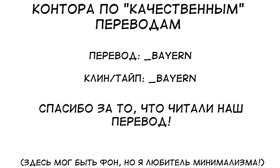 Страница 11 из 11