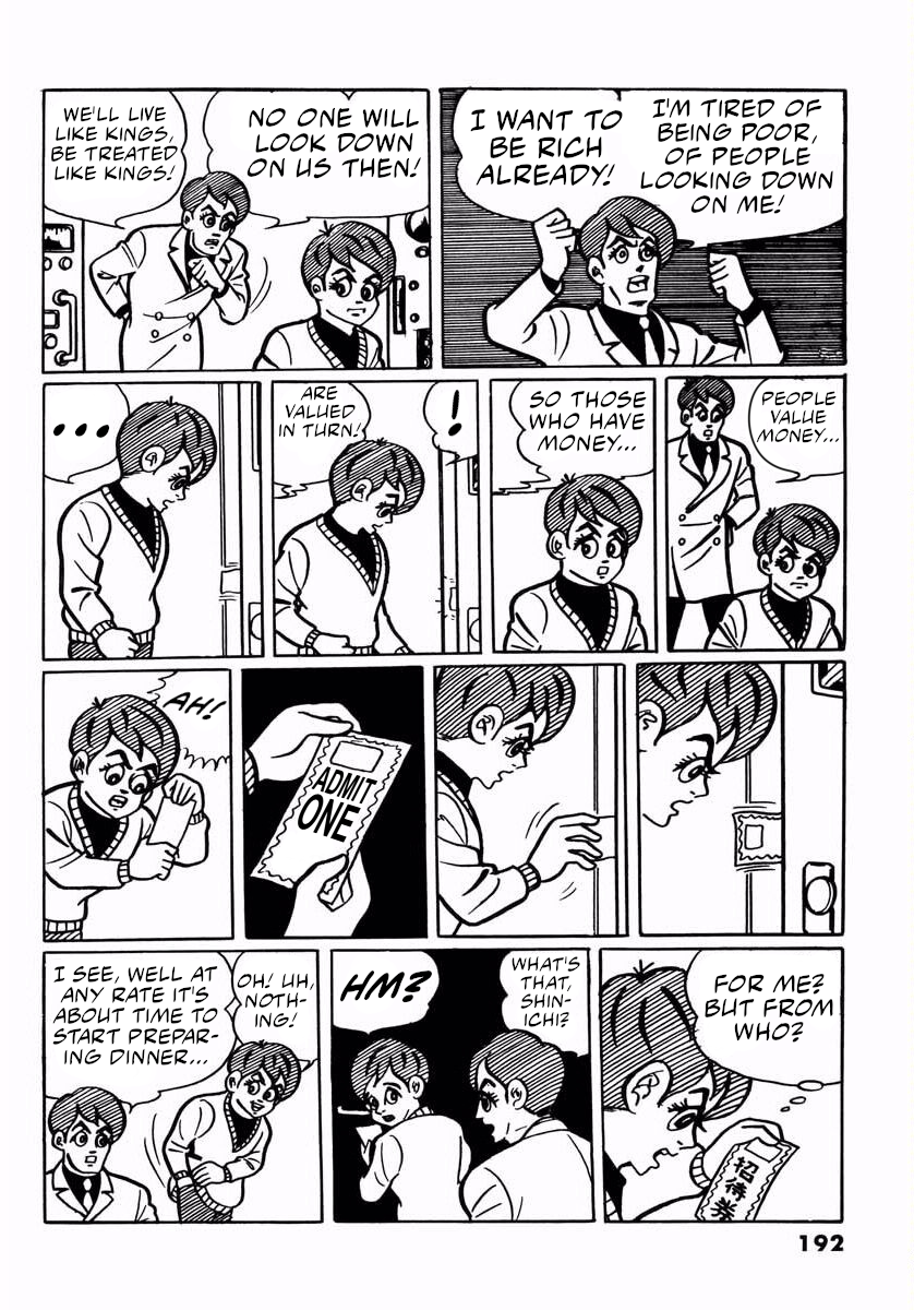 Страница 14 из 114