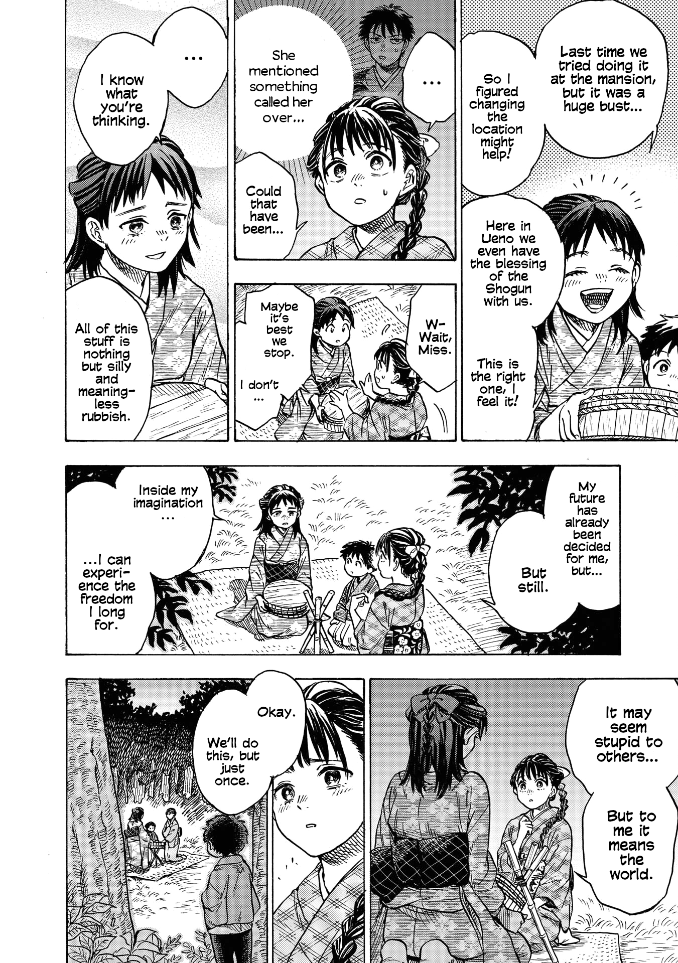 Страница 12 из 27