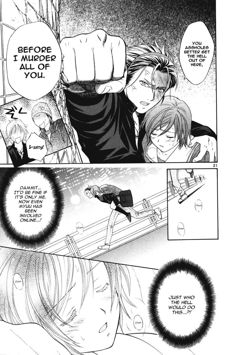 Страница 21 из 26
