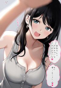 Обложка «Nishizawa's oneshots»