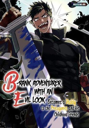 Обложка «B-Rank Adventurer With an Evil Look Becomes a Daddy to the Protagonist and His Childhood Friends»