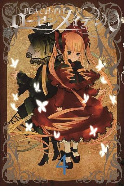 Обложка «Rozen Maiden 0»