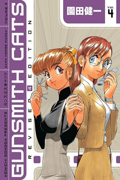 Обложка «Gunsmith Cats»