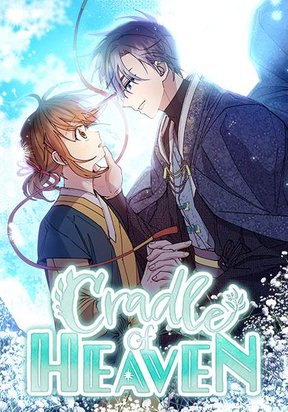 Обложка «Cradle of Heaven»