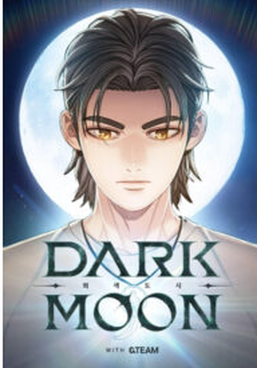 Обложка «Dark Moon: The Grey City»