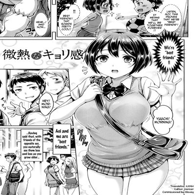 Обложка «Koizome Marking [Original]»