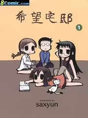 Обложка «Yurumeitsu»