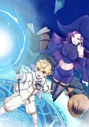 Обложка «Learning Magic in Another World (Remake of Supreme Magic Weapon)»