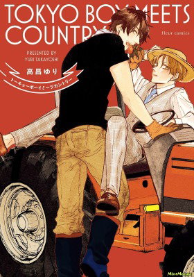 Обложка «Деревня для городского | Tokyo Boy Meets Country»