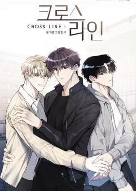 Обложка «Пересечение линий | Crossline (Jamyeong)»