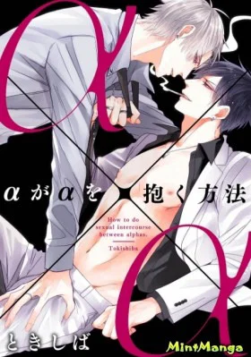 Обложка «Tachi Neko Soudatsu BL»