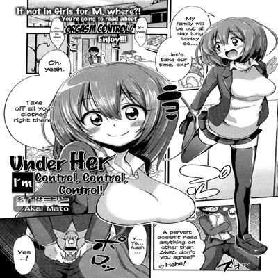 Обложка «Girls for M (AKAI Mato) [Original]»