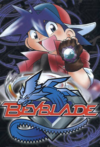 Обложка «Bakuden Shoot Beyblade»
