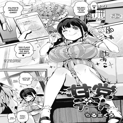Обложка «Amatou Date [Original]»