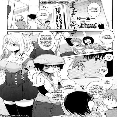 Обложка «Te Tsunagi x Koi Tsunagi [Original]»