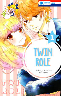 Обложка «Twin Roll»