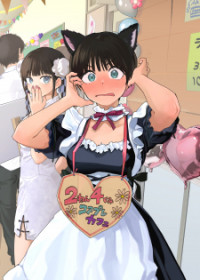 Обложка «Takou no Boyish Kanojo»