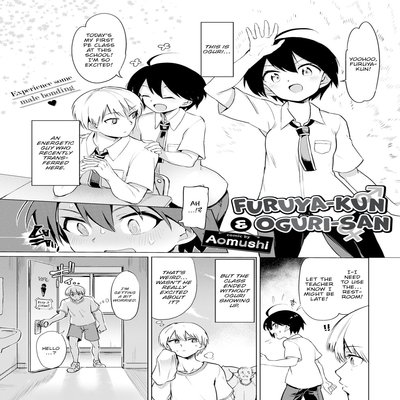 Обложка «Furuya-kun & Oguri-san [Original]»