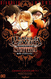 Обложка «DIABOLIK LOVERS Sequel Kanato, Shuu, Reiji Arc»