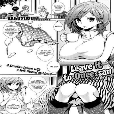 Обложка «Leave It to Onee-san [Original]»