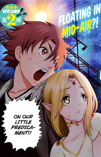 Обложка «Haruka (MATSUENA Syun)»