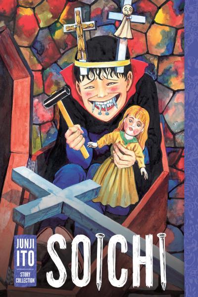 Обложка «Soichi - Junji Ito Story Collection»