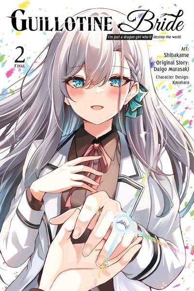 Обложка «Guillotine Bride»