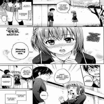 Обложка «Momoka After School [Original]»