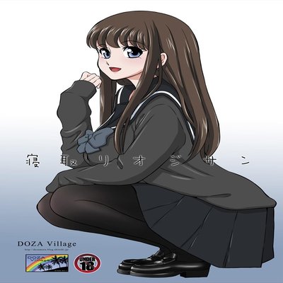 Обложка «Netorare Old Man ~Story Of A School Girl's Purity~ [Original]»