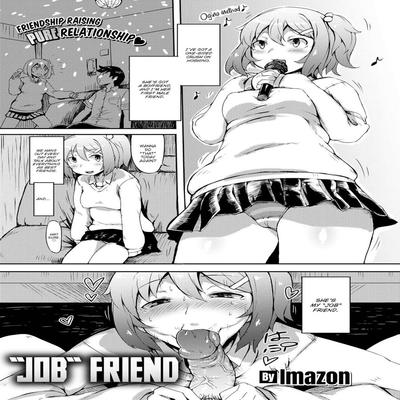 Обложка «Job Friend [Original]»