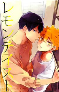 Обложка «Haikyu!! dj - Lemon Taste»