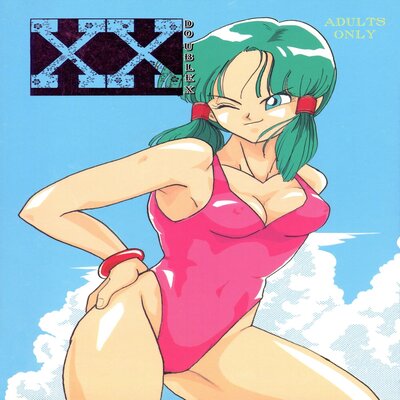 Обложка «XX (Dragon Ball)»