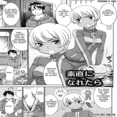 Обложка «Sunao Ni Naretara [Original]»