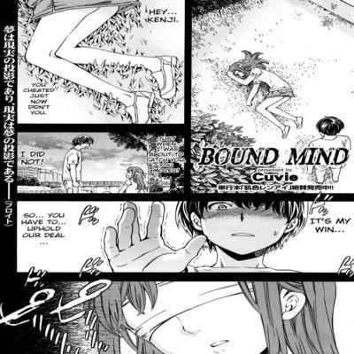Обложка «Bound Mind [Original]»